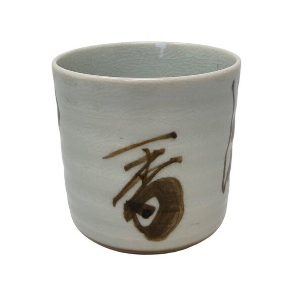 Handcrafted Japanese Ceramic Vase Calligraphy Abstract Brush Art Brown Neutral - Picture 3 of 9